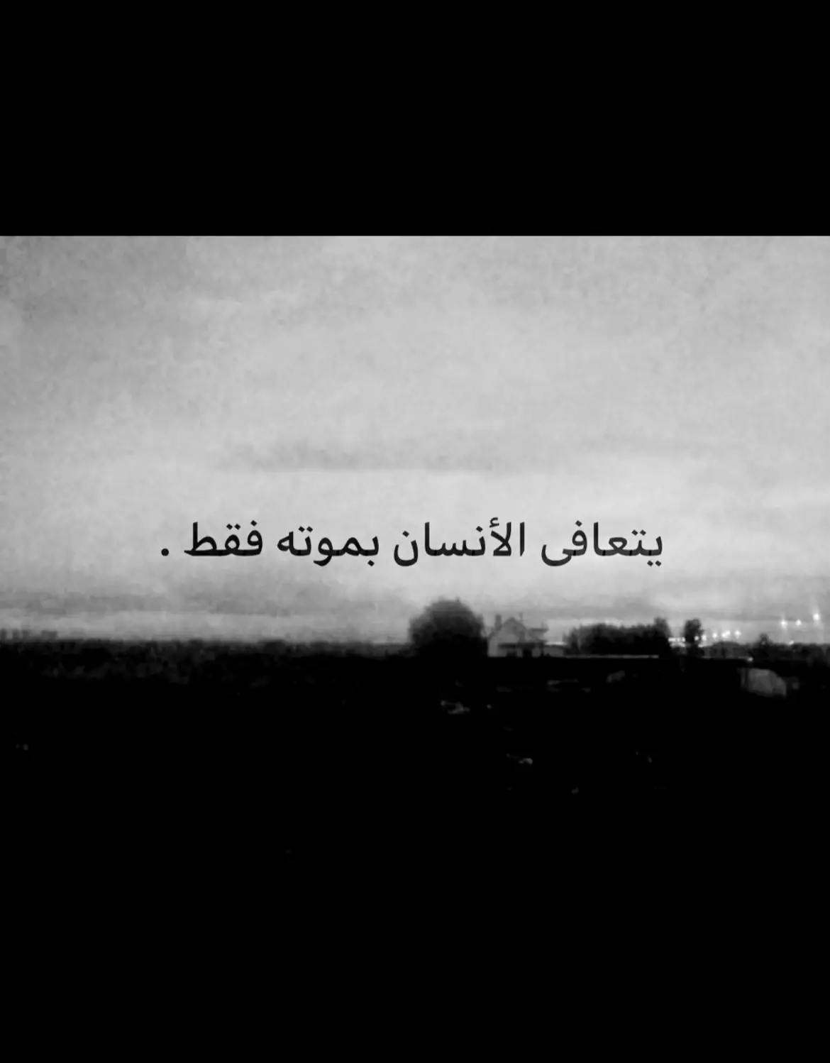 #foryou #explore #tiktok #fyp #real 