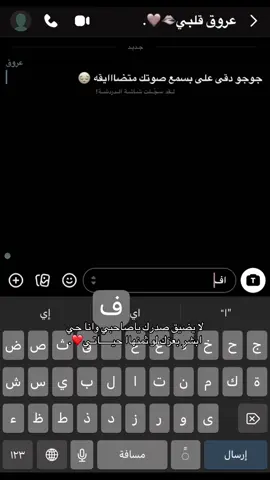 صويحبتي 😔😔❤️❤️.#نوني #اكسبلور 