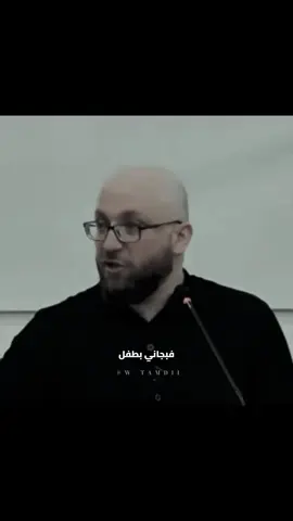 التربية الصالحة 🤍 #وتمضي #اللهم_صلي_على_نبينا_محمد #التربية #اكسبلور 