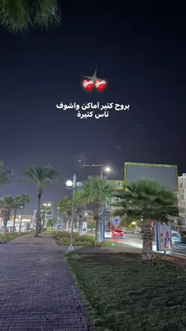 ❤️‍🩹❤️‍🩹#fyp #fypシ゚ #explore 