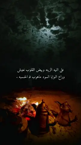 #إكسبلوررررررر_explore #viral #foryou #fyp #ترند_تيك_توك 