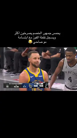 طبعًا السبب انهم فازوا باخر الثواني قرين ماسك ويمبي عن الكورة 😭😭😭 #fyp #الشعب_الصيني_ماله_حل😂😂 #win