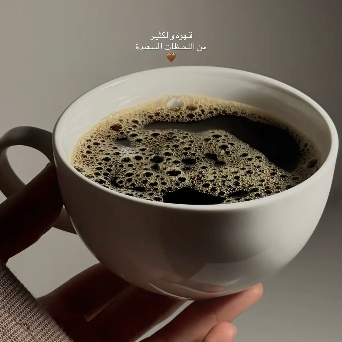 الكثير من القهوة🤎!