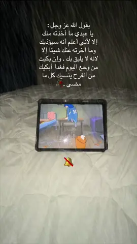 #هدوء_الليل #اكسبلور #creatorsearchinsights2025 #keşfet#رواق_اخرالليل 