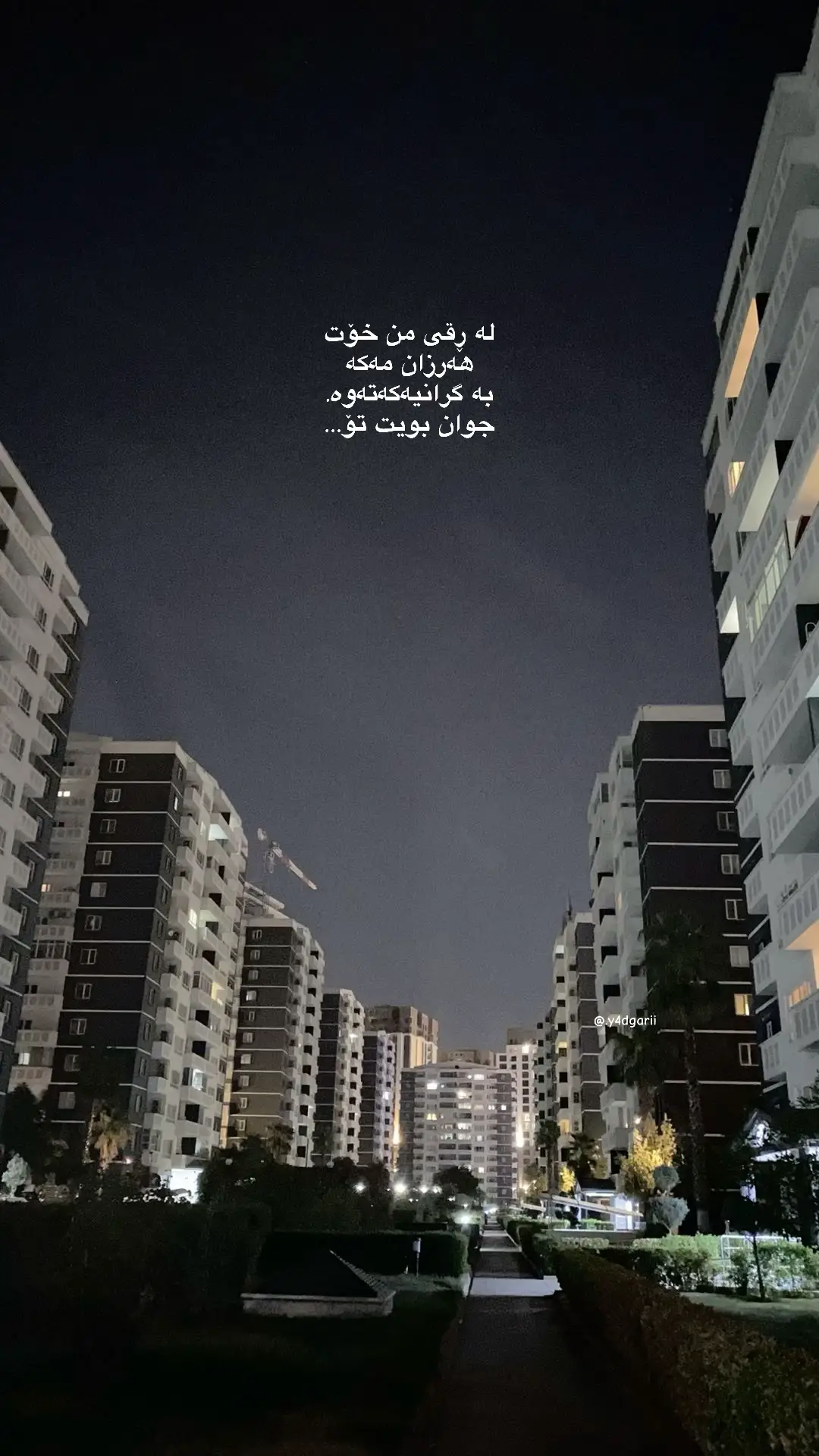 #fyp #foryou #m_surchi14 #kurdistan #hawler 