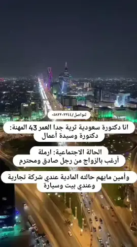 #فساتين_فرح_ #فساتين_زفاب فساتين السعودية:  الأناقة المتنوع  في السعودية، تتوفر تشكيلة واسعة  من الفساتين التي تناسب مختلف  المناسبات والذوقات.  إليك بعض  المعلومات عن الفساتين في السعودية:  _  *محلات فساتين سهرة في الرياض *:  تتنوع المحلات مثل بوتيك غنج، فساتين مارينا مول،  وأسواق المجد، وتقدم فساتين سهرة بتصاميم وأسعار مختلفة.  _  *أنواع الفساتين *: تشمل فساتين السهرة، فساتين الزفاف، فساتين المحجبات،  وتتنوع بين التصاميم  الكلاسيكية والعصرية.  _  *أقمشة الفساتين *:  ستخدام أقمشة مثل الدانيل،  التل، الليكرا، الكريب جورجيت، والشيفون الناعم في تصميم الفساتين.  أفضل محلات فساتين سهرة في الرياض  _  *بوتيك غنج *: يجمع بين الموضة  والجمال والتصاميم العالية.  _  *فساتين مارينا مول *: تنوع في المنتجات بين فساتين السهرة والسوارية وفساتين العرائس.  _  *أسواق المجد *: أسعار جيدة وجودة عالية لفساتين السهرة.  هل تحتاجين ألئ مساعدة في اختيار  فستان لمناسبة معينة أو ترغبين في معرفة المزيد عن محلات الفساتين في السعودية #حالينا_تصويري_اكسبلورا #الرياض_جده_مكه_الدمام_المدينه  #مالي_خلق_احط_هاشتاقات 