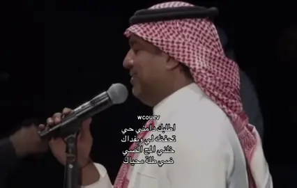 #راشد_الماجد #fyp #like #wcouev #foryou 