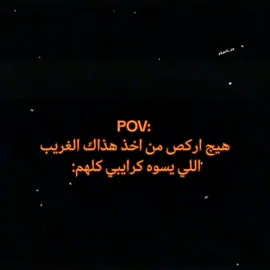 😂💔نطرب ع الغريب  خطوبة نور الحمره وكرار باسل 🥹💗#فرحتنه_جبيره_بزفة_الغالي😂🤍 #خطوبة_نور_الحمره_وكرار_باسل #عقد_قران #حنه_عروسه #نور_الحمره 