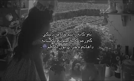 🌚🌚 |#b9alak #foryou #fyp @TikTok #foryoupage #viral 