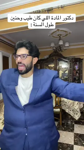 لجان الجامعات