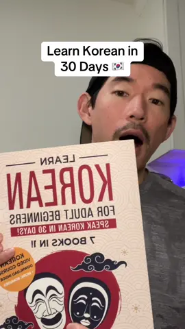 Learn Korean For Adult Beginners in 30 Days! 🇰🇷 #kpopdemonhunters #korean #howtospeakkorean #learnkorean #kpop 