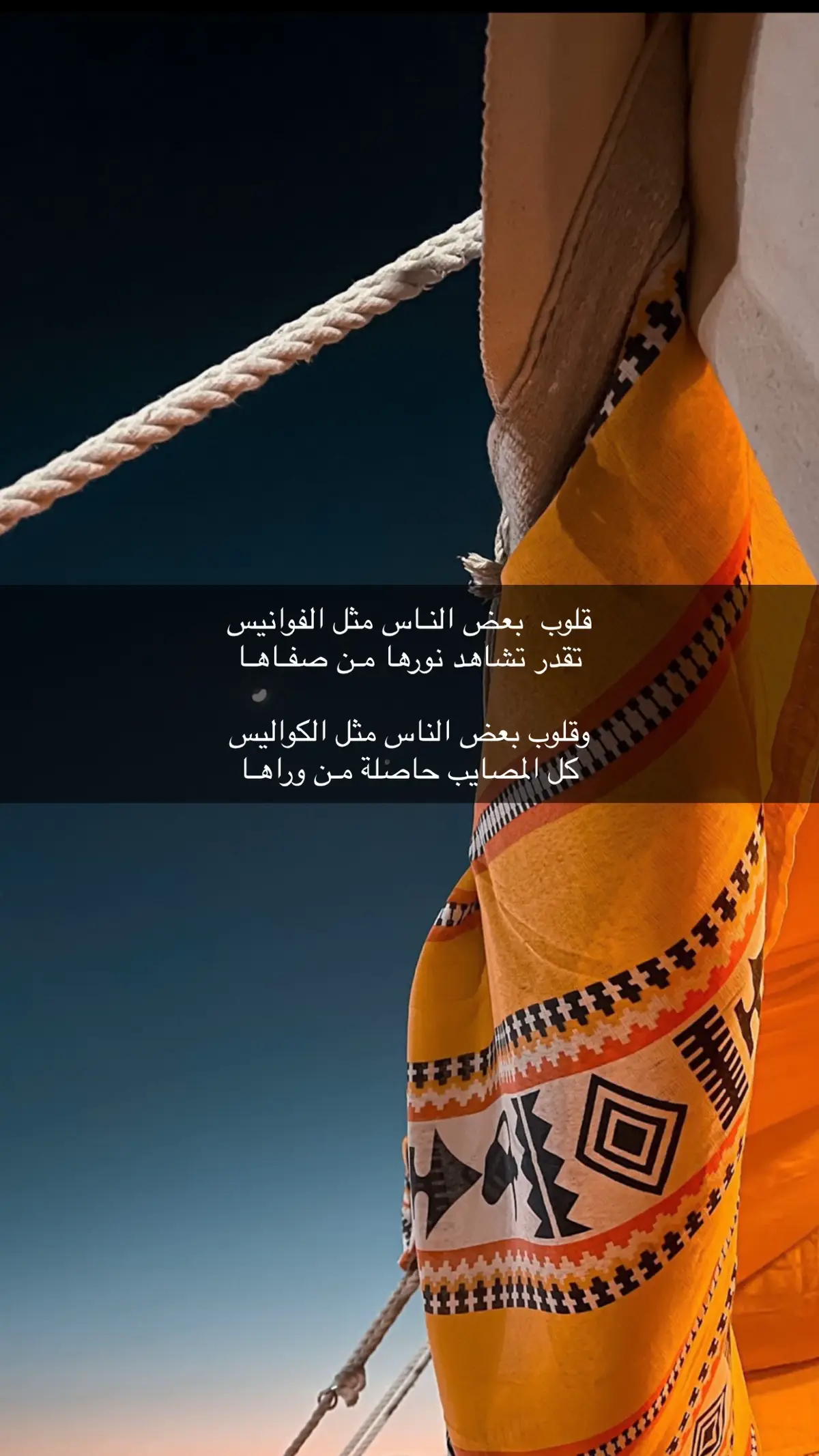 #اكسبلورexplore #قصايد_شعر #حكم #عزة_النفس #مساء_الخير 