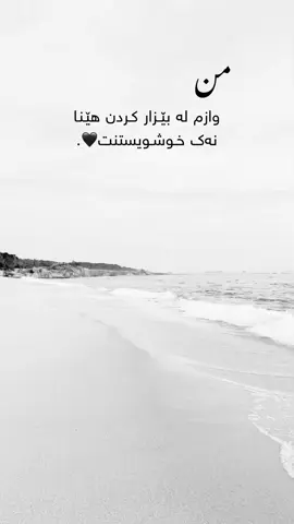 #foryoupage #parati #kurdistan #fyp 