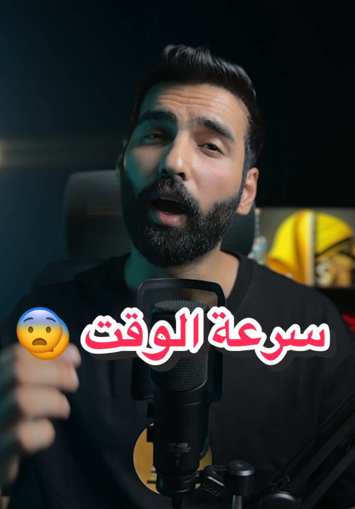 الوقت ليش يركض شوف الصدمة 😱😨 #ابوناصر #الوقت #كورونا #تجارب #قصص 