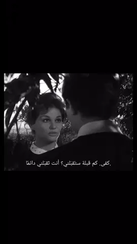 Handsome Antonio (Il bell'antonio) - 1960 قصة الفيلم : تحب النساء أنطونيو الوسيم لأنهن يعتبرنه الحبيب المثالي. لكن أنطونيو يواجه صعوبات في تحقيق هذا المثال، ولا تلاحظ باربرا إخفاقاته إلا بعد زواجهما.#fybシviral #ليبيا_طرابلس_مصر_تونس_المغرب_الخليج🇱🇾❤🔥 #اكسبلورexplore #حركة_الاكسبلور #fybシ 