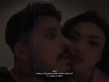 ➰🤎’ #tiktokturkey #activewear #busmer #mertindere #fylpシ 