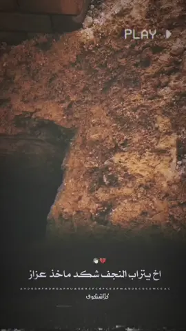 💔👋🏻#مجرد________ذووووووق🎶🎵💞 #تصميم_فيديوهات🎶🎤🎬 #لايكاتكم #عباراتكم_الفخمه📿📌 #اعاده_نشر🔁 