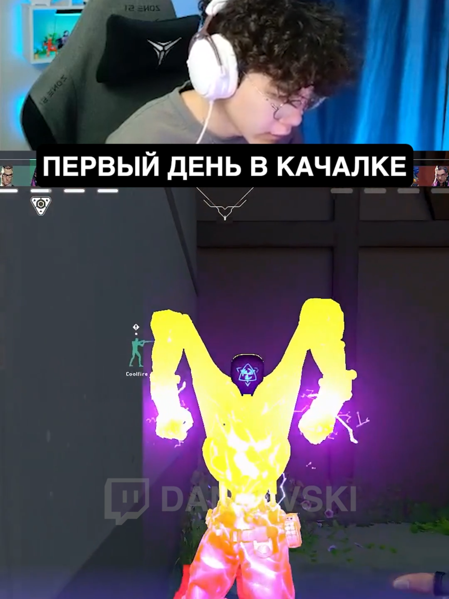 наткнулся на этого крепыша в ранкеде, инфа есть кто такой? #валорант #dantevski #twitchmoments #Valorant