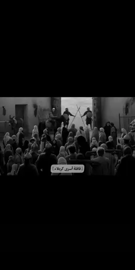 مصيبة أم عون (ع) 💔.                                                  #ذوالفقار_الكعبي  #اللهم_عجل_لوليك_الفرج  #السيده_زينب_عليها_السلام #يارقيه_ياعزيزة_قلب_الحسين💔 #السلام_على_الحسين_و_على_اصحاب_الحسين 