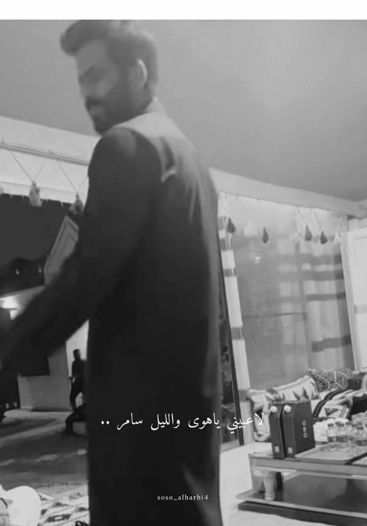 لاعبيني ياهوى والليل سامر 🎶🎶#منيف_الخمشي #عبدالعزيز_بن_سعيد #شباب_جي6 #وليد_الشمري #محمد_ناصر_الحربي #قصايد #شعر #سامري 