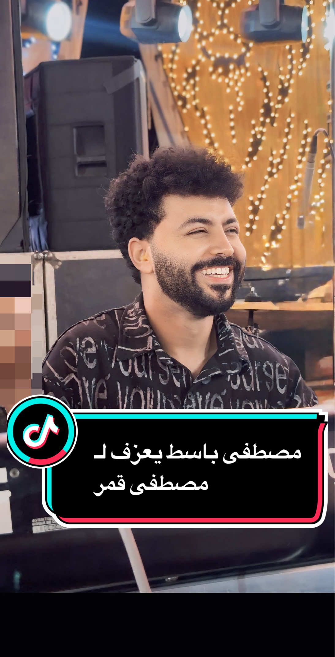 #مصطفي_باسط يعزف الليله دوب ل #مصطفى_قمر 