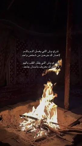 #هواجيس #fyp #explore .