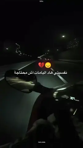 الحمدلله على كل حال🤲🫡❤ #الشعب_الصيني_ماله_حل😂😂 #البقاء_لله #ترهونة🇱🇾❤🔥_القربوللي_طرابلس🇱🇾_تاجوراء #ليبيا_طرابلس_مصر_تونس_المغرب_الخليج #تيم_الرافدين  اكسبلووووووووووووووووووووووووووووووور 