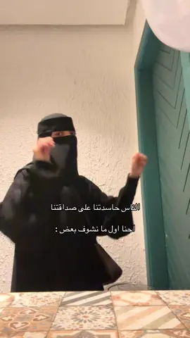 #اكسبلورexplor #jazan #صديقتي_حبيبتي #عشوائيات 