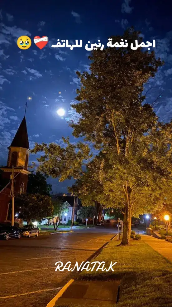 #رناتك🕯️ranatk🎻 #تصميم_فيديوهات🎶🎤🎬 #fyp #explore #foryou 