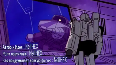 БУДНИ ДЕСЕПТИКОНОВ. #озвучка #fypシ #fyp #рекомендации #рек #мемы #меме #трансформеры #трансформерыпрайм #тф #тфп #tf #tfp #transformers 