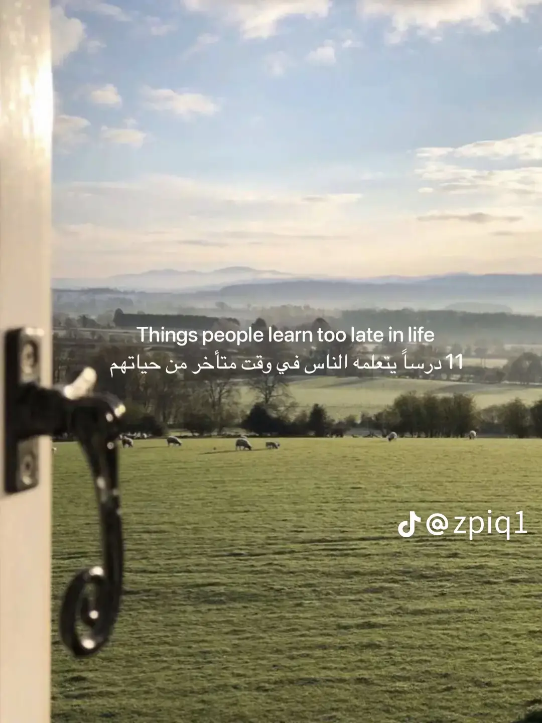#قهرهم🧿 #المشاهير____التيك___توك💥💥💥❤ #اكسبلورexplor #فلسفة_العظماء🎩 # 11 lessons a person learns late in life