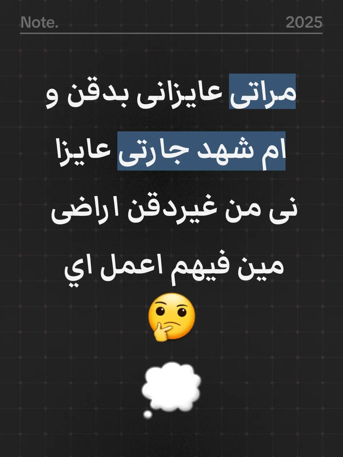 #تصميم_فيديوهات🎶🎤🎬 #مشاهير_تيك_توك_مشاهير_العرب #لايك_متابعه_حركة_الاكسبلور #الريتش_في_زمة_الله #الشغب_الصيني_مال_حال😂😂 