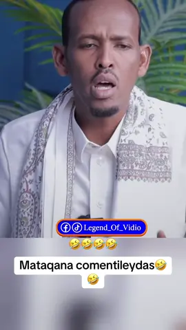 #fyp #somalitiktok #😂😂 