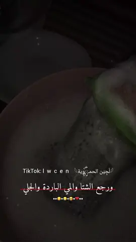 🥲🥹💔.  #لجين_حمويه🧸❤ #بدون_موسيقي #وهيكااا🙂🌸 #الشعب_الصيني_ماله_حل😂😂 #CapCut 
