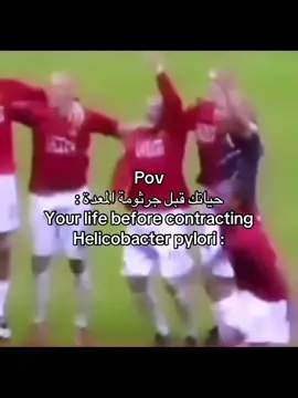 You face death, but it never takes you. #fypシ゚viral #fyp #hpylori #helicobacterpylori #gg 