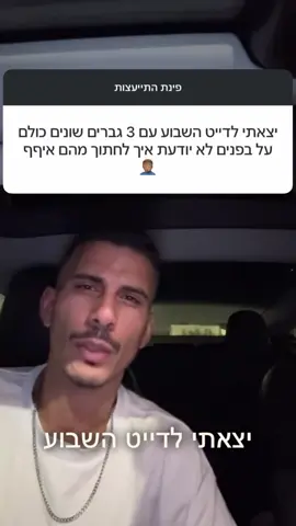 ביונסה