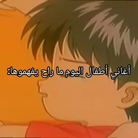 طفولتي كانت عبارة عن ذي الأغاني بس 90٪ من أطفال اليوم عمرهم سمعوها💔#أناوأخي #ريمي #بائعةالكبريت #الطفولة#fyp 