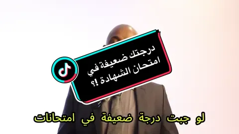 #KingdomOfDoctors #مركز_د_صبري_ابو_قرون_للتدريب #السودان #Riyadhً #MedicalCourses 