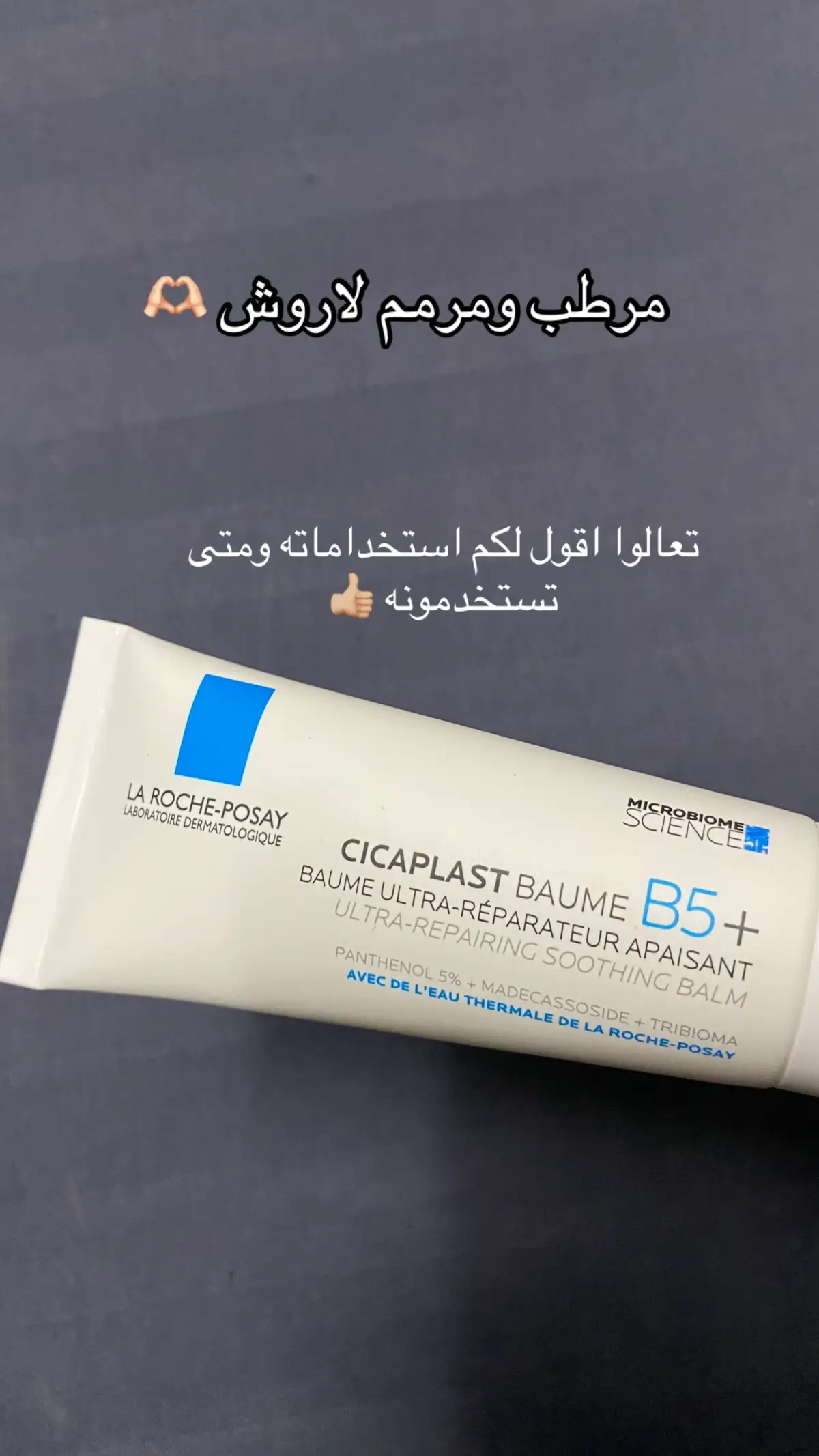 #foryou #viral #fyp #foryoupage الشعب_الصيني_ماله_حل😂😂 #مالي_خلق_احط_هاشتاقات 