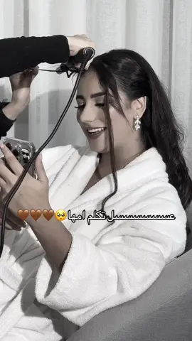 #قسمة_ونصيب #اميمة_التونسية #قسمة_ونصيب 