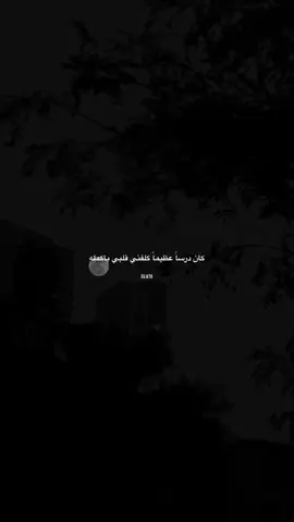 #عبارات #اقتباسات 