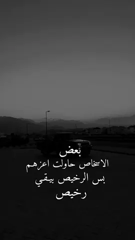 #عبارت_جميله_وقويه😉🖤 #مجرد________ذووووووق🎶🎵💞 #اليمن🇾🇪المملكة🇸🇦_عمان🇴🇲_الاردن🇯🇴ليبيا #اليمن🇾🇪المملكة🇸🇦 