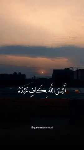 #مەنشاوی #المنشاوي #محمد_صدیق_المنشاوي #الشیخ_محمدصدیق_المنشاوي  #quranmanshawi 