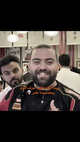 عامرر☠️ #اكسبلورexplor #fpyシ #عامر_الشمري #اكسبلورexplor #ع @Amer @محمد | ODEN 