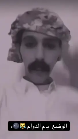 #efectoboomerang #معنى_الفخامه🚷 #fyp #اكسبلور #الهاشتاقات_للشيوخ 