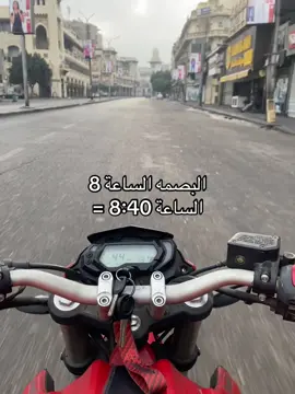 يارب ألحق 🫆 #foryou #explore #m7maa➿ #viral 