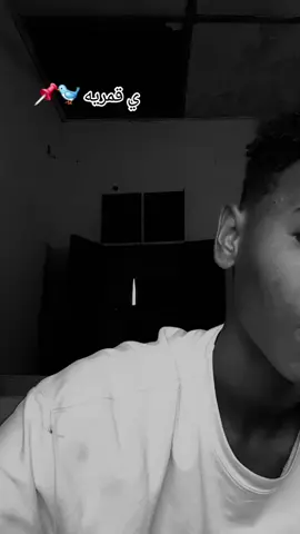 #سودانيز_تيك_توك_مشاهير_السودان💜🇸🇩💜 #شاهير_تيك_توك #خجو_الشغل_ي_عالم #الشعب_الصيني_ماله_حل😂😂 #creatorsearchinsights 