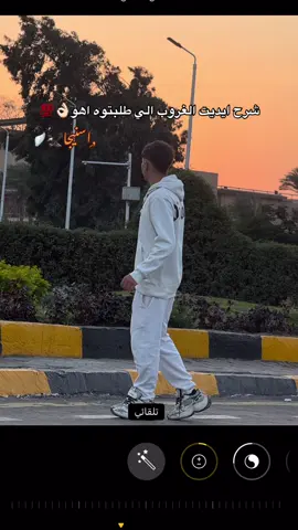 #اسنيجا🦅 #fyp #ايديت_غروب 