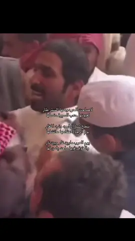 لاصاحت الحره ومنها الستر طار لعيونها حدب السيوف نسلها ⚔️ ❤️‍🔥 #فهد_بن_جخدب #فهد_فهاد_بن_جخدب #ابن_جخدب#الشعب_الصيني_ماله_حل😂😂 #اكسبلور 