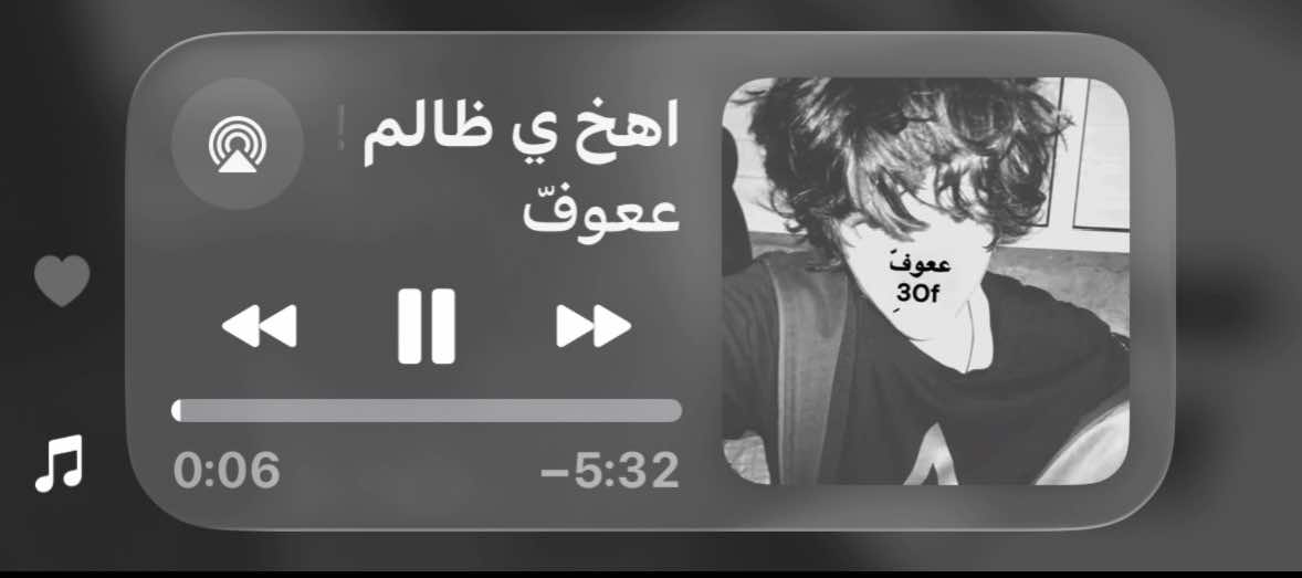 اهخ ي ضالم ! . #fyp #foryou #foryoupage #trending #greenscreen 